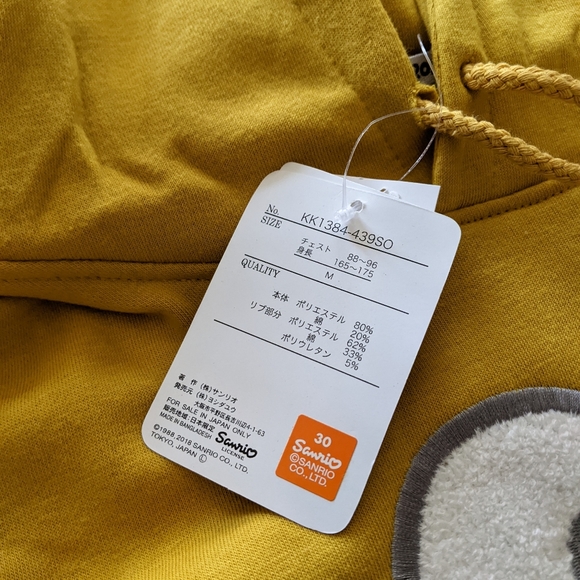 New Sanrio Kero Keroppi Fleece Hoodie Size US Small / Japan Medium - Picture 4 of 4